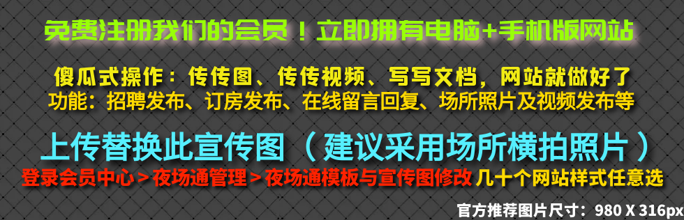 管理员